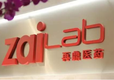 再鼎医药和Incyte公司就抗PD-1药物达成授权许可协议