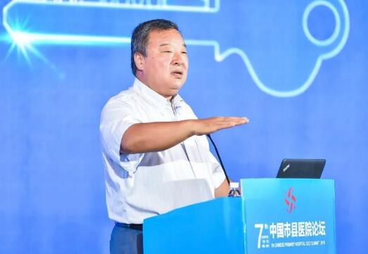 医保新形势下医院运营