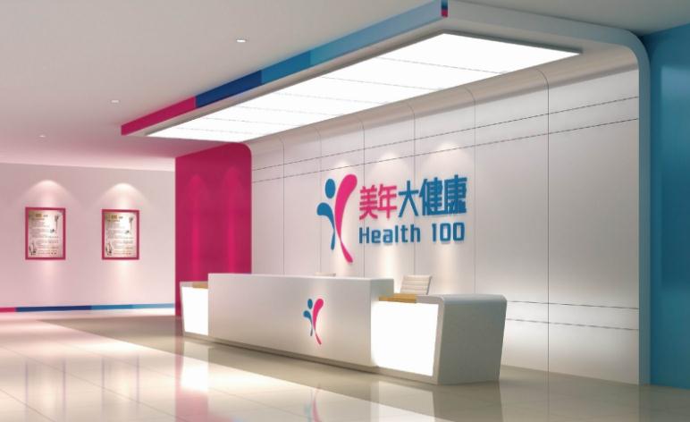 美年健康上半年营收36.41亿 厚积薄发增速可期