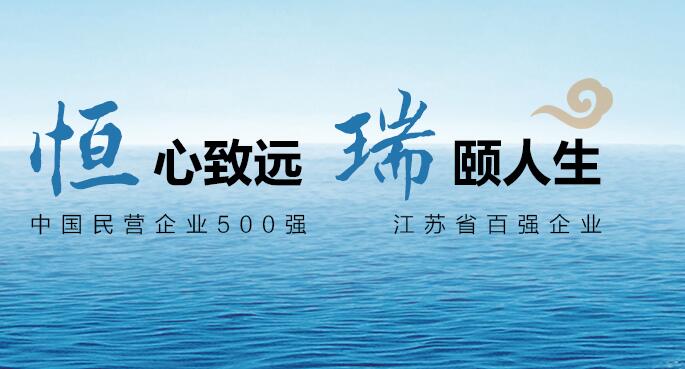 恒瑞，研发一哥的转型之路