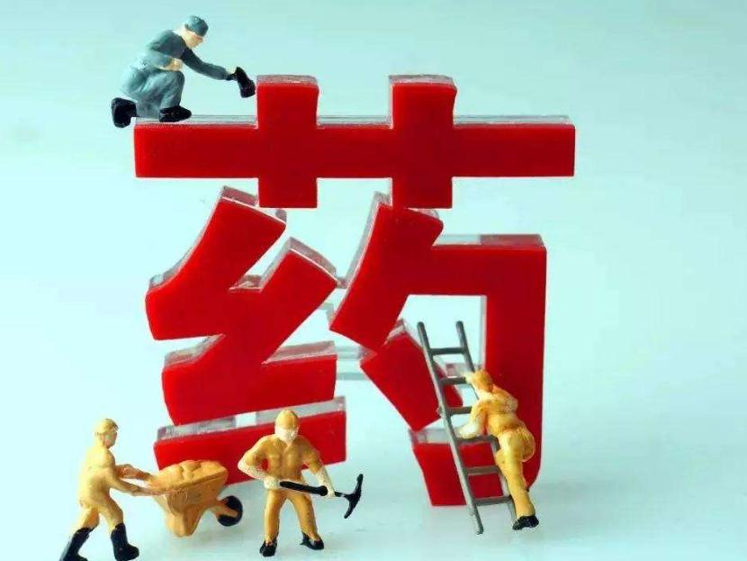 多家药品价格被投诉 浙江省公布最新降价名单