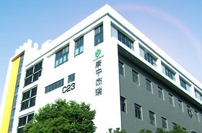 康宁杰瑞递交港股上市申请，加速关键药物开发