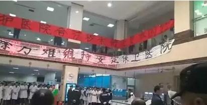 医院业绩暴跌，上市公司医疗投资接连暴雷