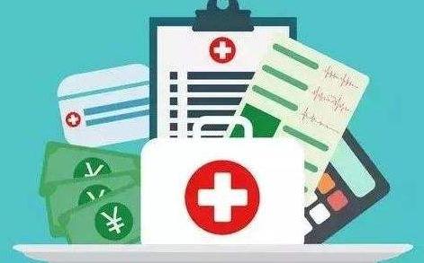 医保出大招！住院DRGs点数法付费来了