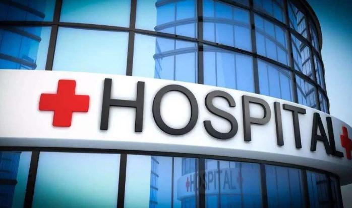 六部委联合发文：一批县级医院将迎来重要变化，关乎设备、人才、远程医疗……