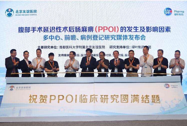 首个大规模PPOI前瞻性研究最新进展结果发布，从“被动等待”到“主动预防”又进一程