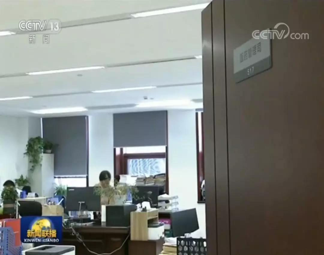 医保目录调整最新进展来了