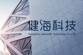 健海科技完成近亿元A+轮融资，不断深化院后患者管理