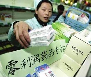 医保清单管理几近全覆盖 药企谈判弹性大幅降低