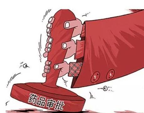 对比药品关联审评审批政策 明确法规趋向