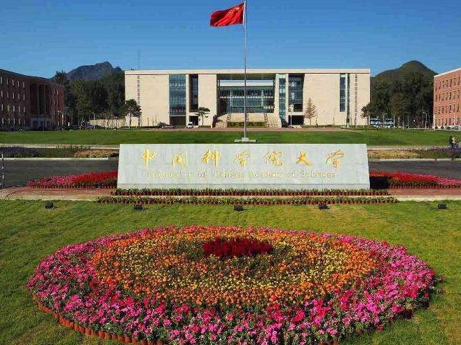 国科大再联手一家医院成立临床医学院