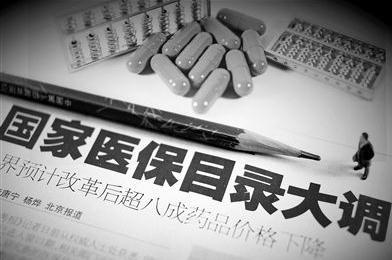 2019版医保目录预计8月初公布，一批“安全无效”药品或将出局