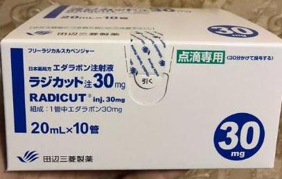 一“渐冻人”症新药在中国获批上市