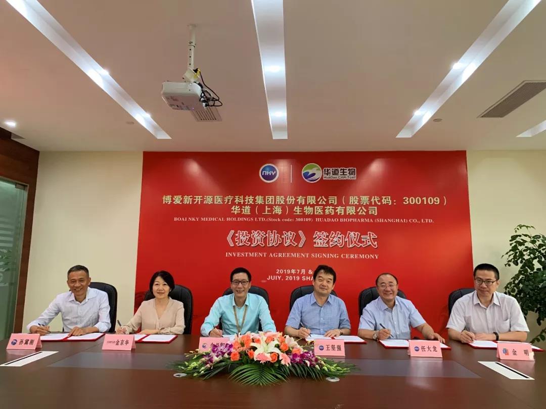 华道生物完成B轮亿元融资，做细胞（CAR-T）产业全产业链创新者