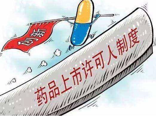 药品上市许可持有人数据库上线 收录156家企业3329个品种