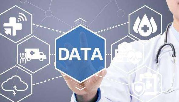 安永最新报告：5500万人医疗数据价值96亿英镑，基因数据是“贵重物品”