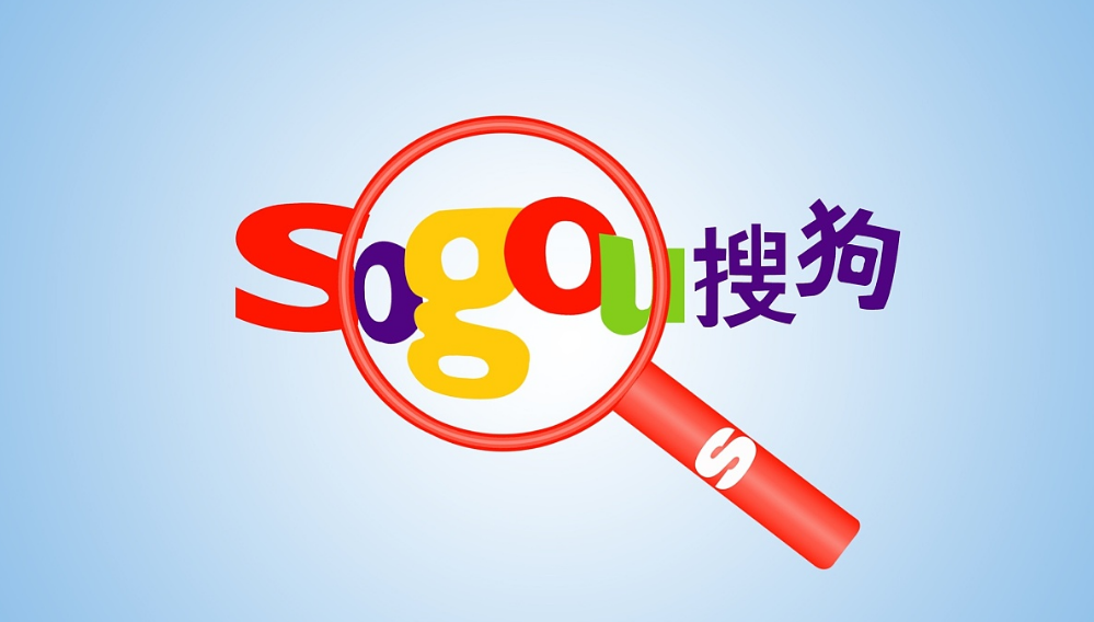 搜狗获互联网医院牌照，“互联网+医疗”服务价格和医保支付政策制定中
