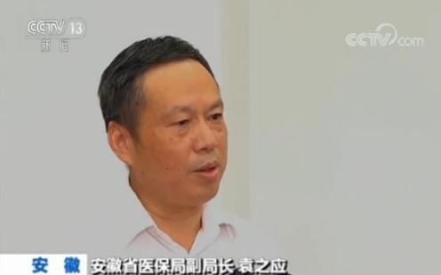 耗材降价超50% 以量做筹码！医保局局长回应