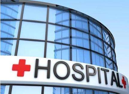 公立医院的日子如今好过吗？百名院长书记如是说