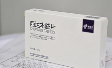 对标西达本胺！徐诺药业HDAC抑制剂艾贝司他进入Ⅱ、Ⅲ期临床