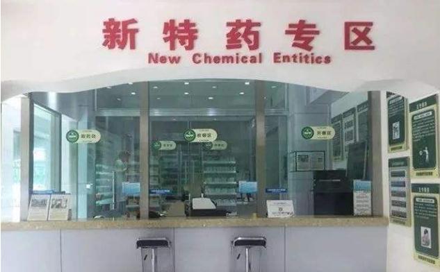 “4+7”带量采购政策下 DTP药房或成突破点