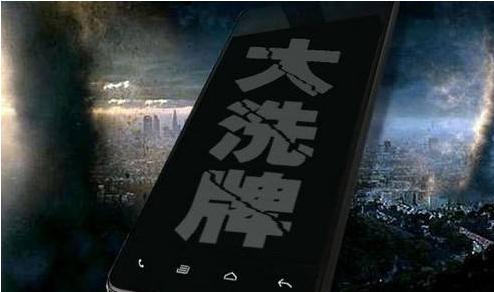 6大雷区 医药行业大洗牌！