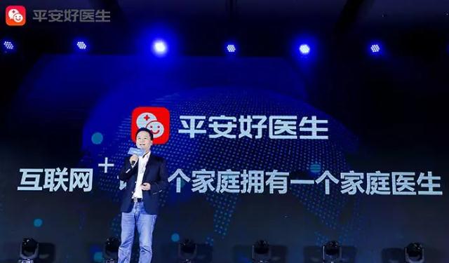 签约金额突破3亿元，“私家医生”背靠平安好医生的逻辑是什么？