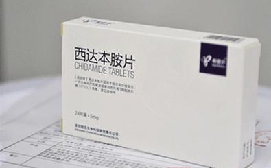 深谈中国首个抗肿瘤原创新药研发的坎坷之路