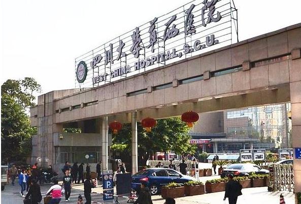 四川大学华西医院荣登国内医疗机构“自然指数”排名榜首