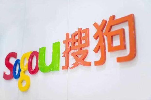 欲扛起净化医疗搜索大旗的搜狗能做好吗