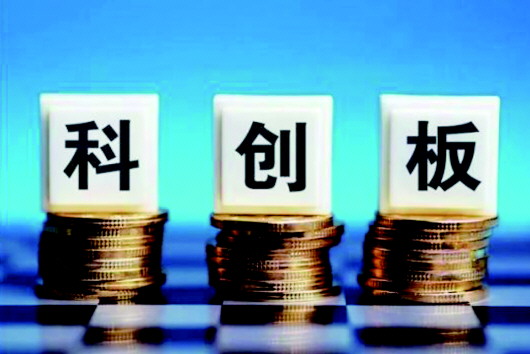 创新药迎“新贵”，21家药企抢滩科创板！微芯生物、复旦张江、特宝生物……有什么亮点？