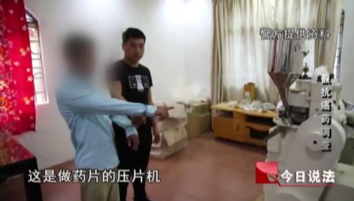 央视《今日说法》曝光：印度代购药品竟然是国内生产的假药？！