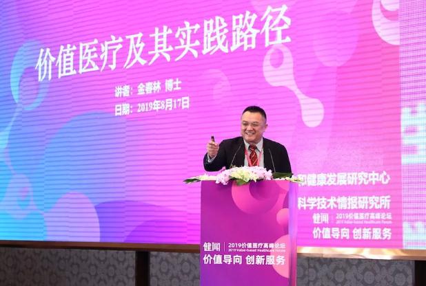 金春林：价值医疗就是花一样的钱实现更好的治疗效果