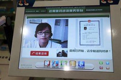 远程审方可以走多远