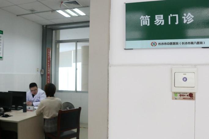 又一家三甲医院取消简易门诊