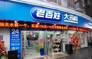 药房大并购为何停了？