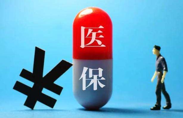 2019国家医保目录拟谈判品种清单预测