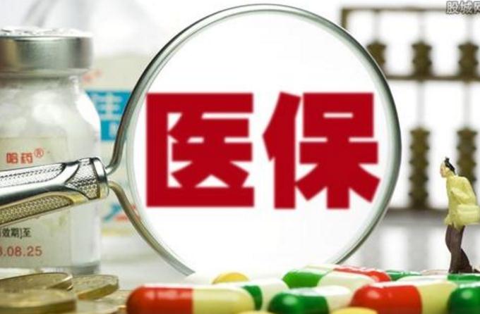 新医保目录下最受重创药企与产品盘点：二甲双胍市场风云变幻