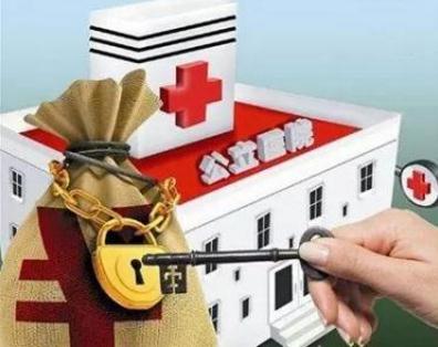 如何堵住医院成本“黑洞”？用好DRG，走上精细化管理之路