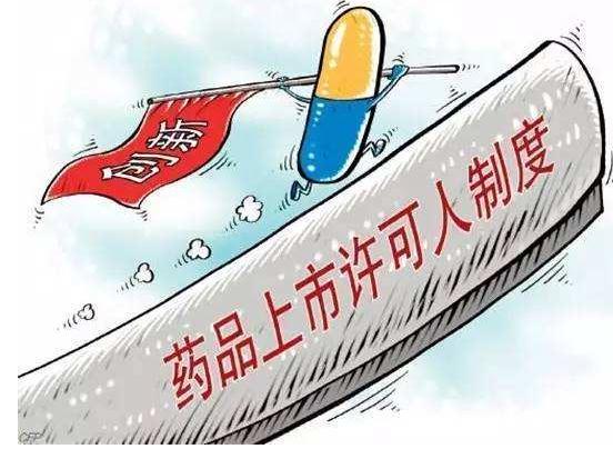 MAH首次写进《药品管理法》，第一批“吃螃蟹”的新药，如今怎样了？