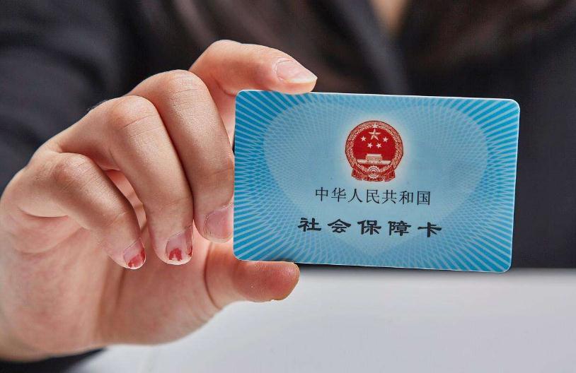 职工医保个帐改革政策趋势渐明 药品零售渠道面临挑战