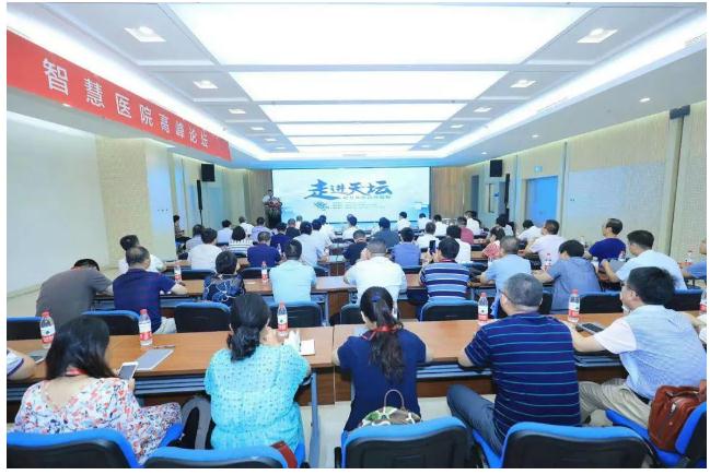 全国顶级专家团走进天坛医院 共商数字化时代医院智慧变革之道 