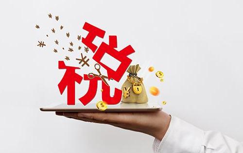 税务问题药企陷集体焦虑，合规转型该如何做