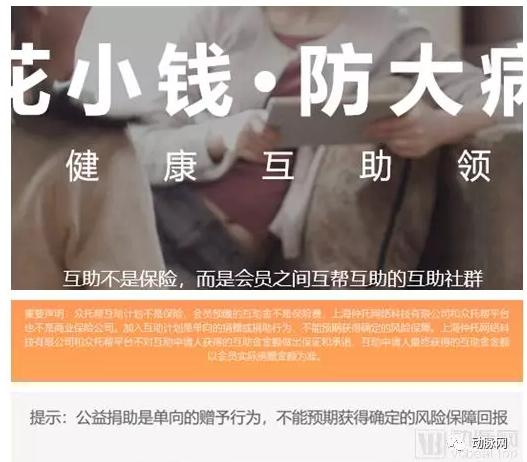 网络互助平台从野蛮生长到战略成长，巨头入场与原生玩家的新一轮争夺战