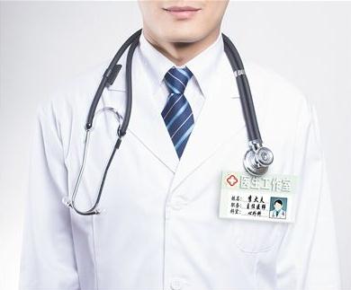 冲破围墙，中国医生创新创业潮来了