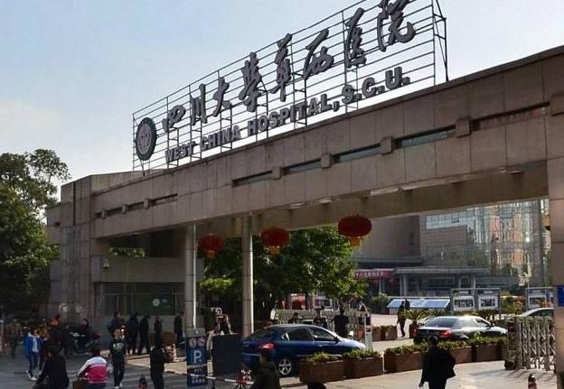 医院绩效分配细节怎么做？看看华西医院怎么做