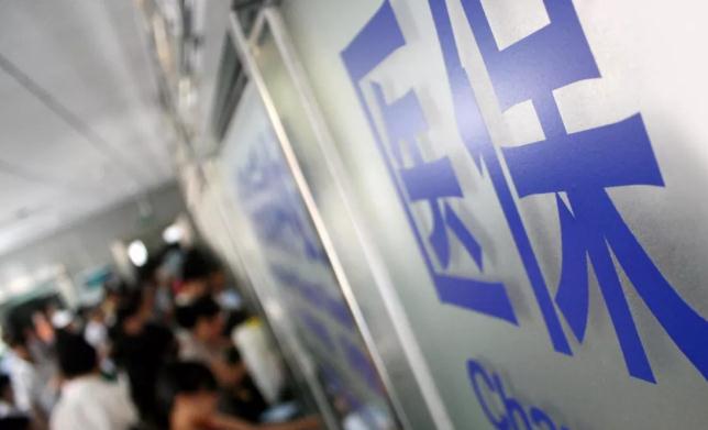 新版医保目录公布，大批中成药危机四伏，培训机构将迎利好