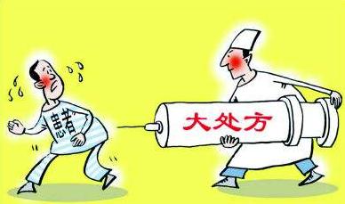 不合理用药被严厉打击 甘肃省115名医生被查处