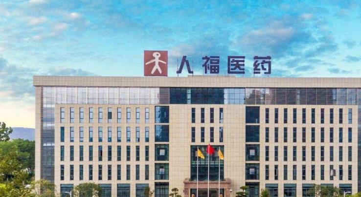 人福医药麻醉药大卖18亿“抢救”业绩 美国子公司亏损未止