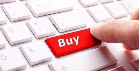 海南博鳌乐城先行区公开遴选进口药品医疗器械采购商